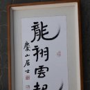 영웅부동산중개사무소 이미지