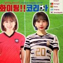 🎬[패러디] 카타르월드컵 조편성 확정기념 ⚽️축구람쥐 (발퀄ㅈㅅ) 이미지