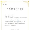 반디교육농장 네이버블로그