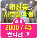 대청고등학교 정문 이미지