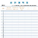 팀코리아 태권도장 이미지