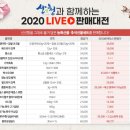 경남생약농업협동조합 | 한방 사물차 기억톡톡 12g x 30포