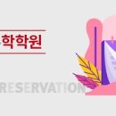 수성프로세스