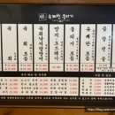 소문난뭉티기 이미지