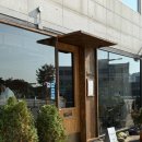 그레이락(grayrock) | 수원 데이트코스 추천💛 블루리본 맛집 ‘그레이락’에서 즐긴 항정살 세트