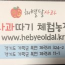 정명호농장 이미지