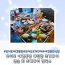 오이도 애견동반 가능한 푸짐한 조개구이 맛집 큰손 회 조개구이 칼국수