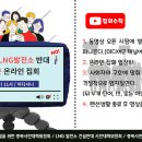 에스케이온라인