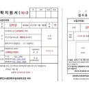 경대사범대부설초등학교 이미지