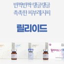 릴리성형외과 이미지
