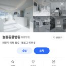 늘봄동물병원 이미지