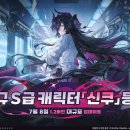 (주)코리아타이쿤 루리웹게임뉴스