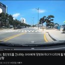 아이가 횡단보도 건너는데 그 앞을 지나가 버리는 흰색 로디우스 적발 ㄷㄷㄷㄷ. gif 이미지