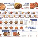 유로코피자 이미지