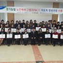 양성농업협동조합 이미지