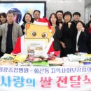 의료법인 원광의료재단 이미지