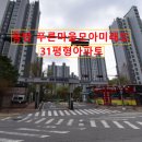 법무법인푸른 이미지