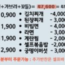 다인삼겹 이미지