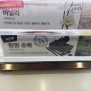 베스킨라빈스화곡
