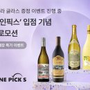 나라셀라이플러스마트 이미지