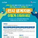 원지원 이미지