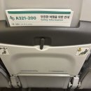 527 | [나트랑 여행] 에어서울(RS527) 탑승 후기 (온라인 체크인 꿀팁, 우선수화물 신청 방법 등)