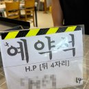 (주)마트킹 북수원 | 파장동 맛집 "이영철생오리 북수원본점" 방문 후기!