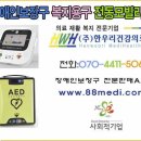 경북의료기2