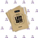 (주)대한이송쎈타 이미지