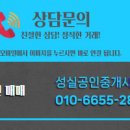 범양공인중개사사무소 이미지