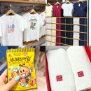 유니클로 명동점 플래그십 스토어 오픈일 방문 후기(+수건 사은품&세일품목)