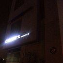 몽촌토성역 이미지