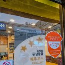 본죽&비빔밥 (화봉점) 이미지