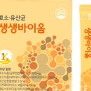 몸생생 이미지