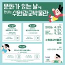 수원광교박물관 | [수.박.바 서포터즈 2기] 수원광교박물관 '동물원에 간 고양이' 후기