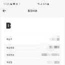 PC뱅크 이미지