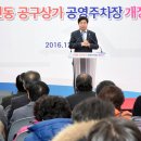 구천동공구상가 이미지