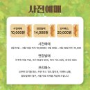 렙타일링크