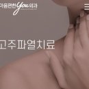 마음편한유외과의원 이미지