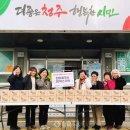 오드레미영농조합법인