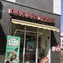 옥빛중학교 | [공지] 양주 옥정동 맛집 답례품 디저트 카페 도너츠윤 두바이 찹쌀 도너츠 포장 후기