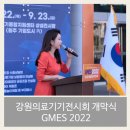 대한의료기기유통협동조합 이미지