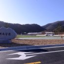 사내체육공원 이미지