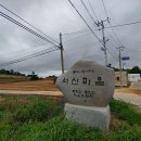 산제마을회관 이미지