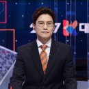 최동석, 7개월만에 &#39;뉴스9&#39; 하차..KBS, 뉴스 대폭 개편 이미지