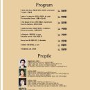 2020송년음악회(비대면) 이미지