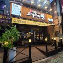 고기요리왕 용현점 이미지