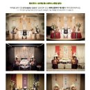인제 팔순잔치 우리내한우마을고려관 팔순잔치 밴드 국악 사회자