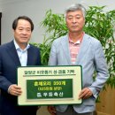 사랑오리농장 이미지