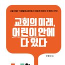 거창우리교회 이미지